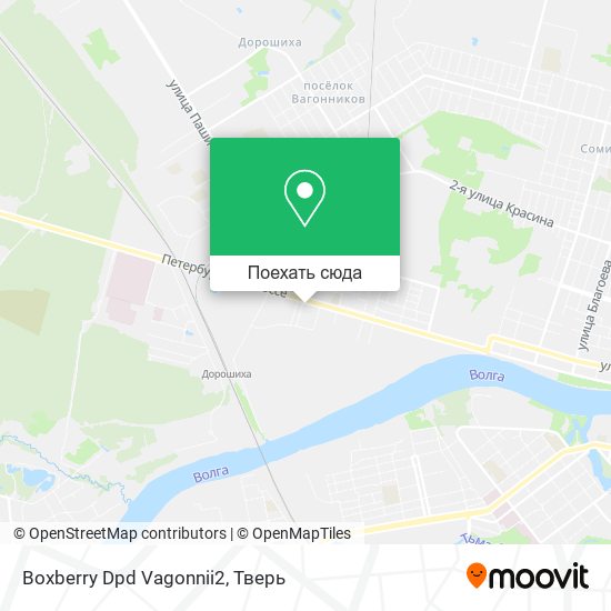 Карта Boxberry Dpd Vagonnii2