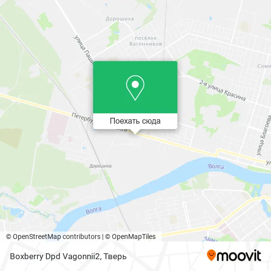 Карта Boxberry Dpd Vagonnii2