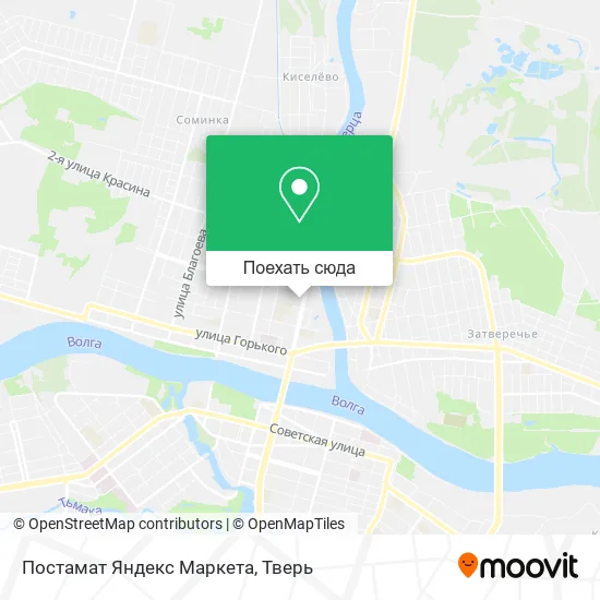 Карта Постамат Яндекс Маркета