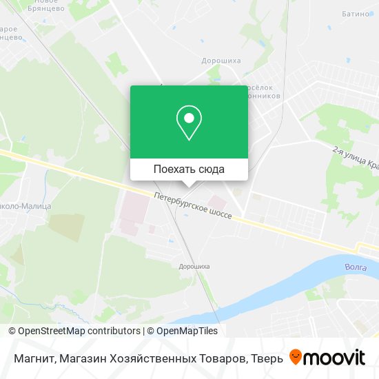 Карта Магнит, Магазин Хозяйственных Товаров
