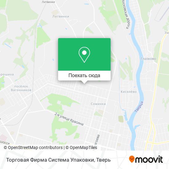 Карта Торговая Фирма Система Упаковки