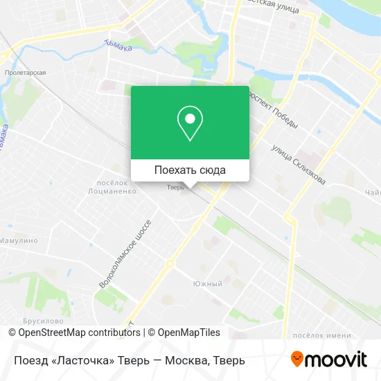 Карта Поезд «Ласточка» Тверь — Москва
