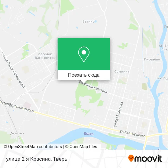 Карта улица 2-я Красина