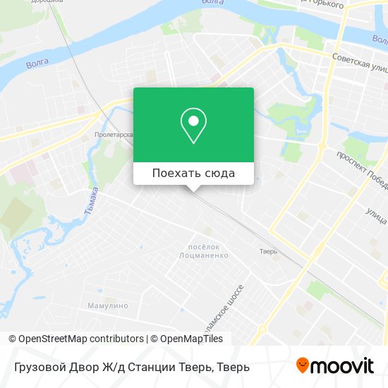 Карта Грузовой Двор Ж / д Станции Тверь
