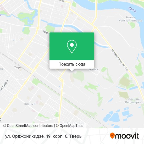 Карта ул. Орджоникидзе, 49, корп. 6