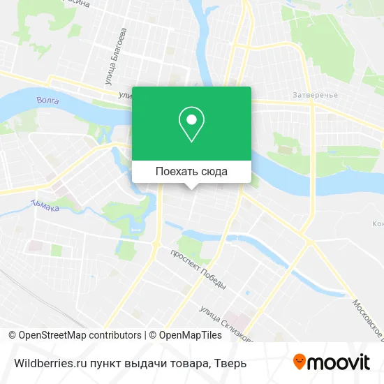 Карта Wildberries.ru пункт выдачи товара