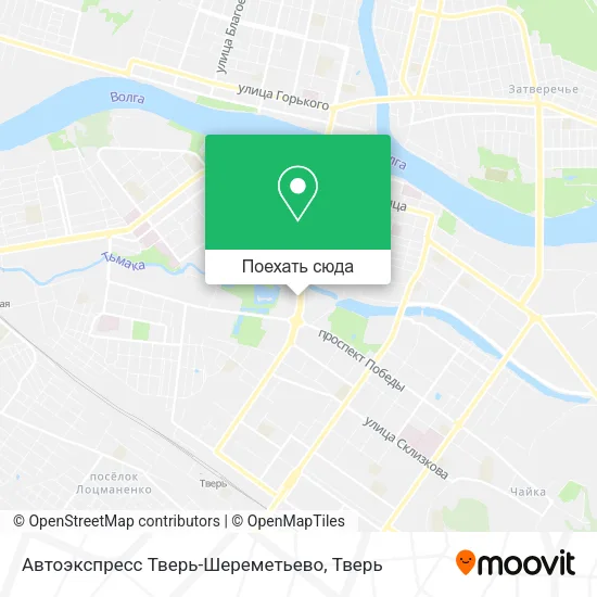 Карта Автоэкспресс Тверь-Шереметьево