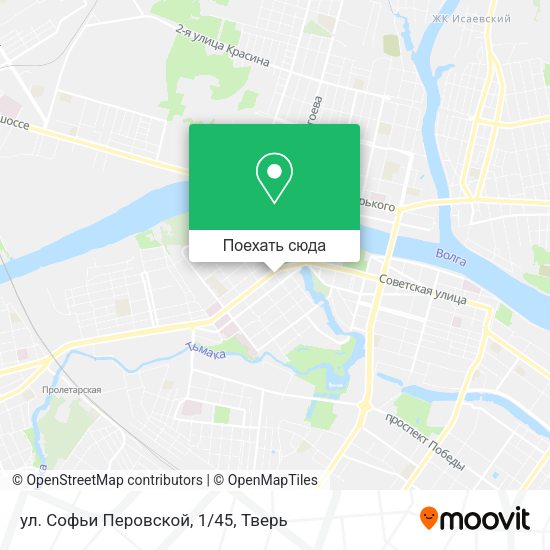 Карта ул. Софьи Перовской, 1/45