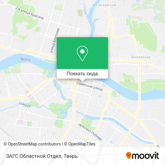 Карта ЗАГС Областной Отдел