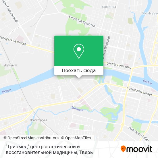 Карта "Триомед" центр эстетической и восстановительной медицины
