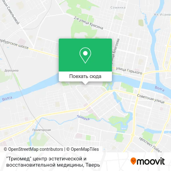Карта "Триомед" центр эстетической и восстановительной медицины