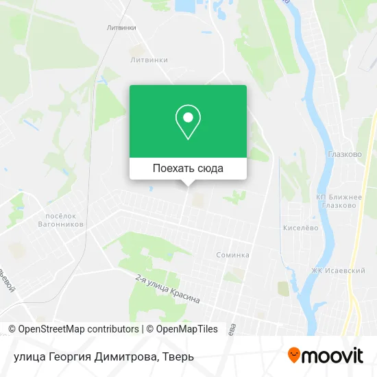 Карта улица Георгия Димитрова