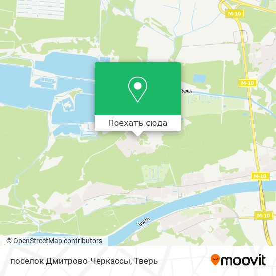 Карта поселок Дмитрово-Черкассы