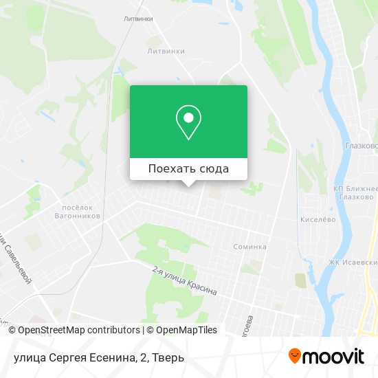 Карта улица Сергея Есенина, 2