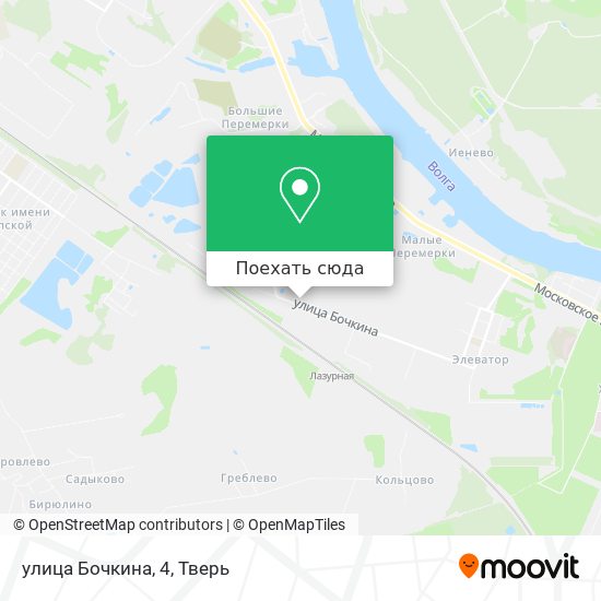 Ул бочкина тверь