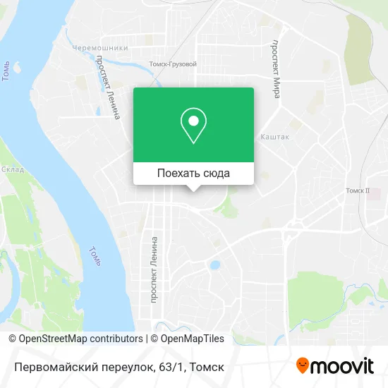 Карта Первомайский переулок, 63/1