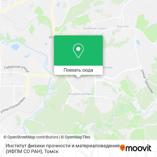 Карта Институт физики прочности и материаловедения (ИФПМ СО РАН)