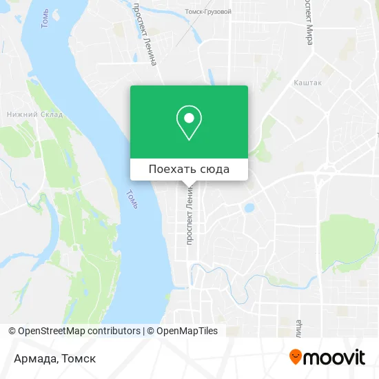 Стоматология армада томск виниры томск Томск Албанский