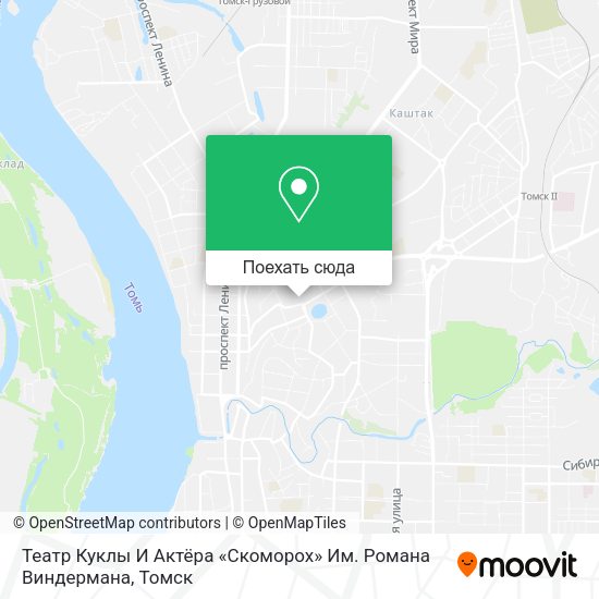 Карта Театр Куклы И Актёра «Скоморох» Им. Романа Виндермана