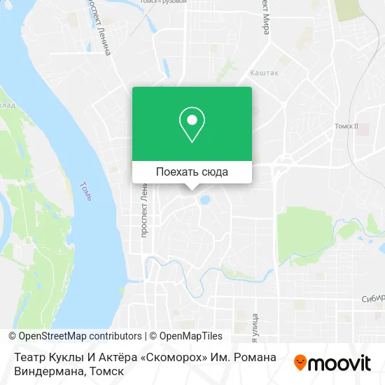 Карта Театр Куклы И Актёра «Скоморох» Им. Романа Виндермана