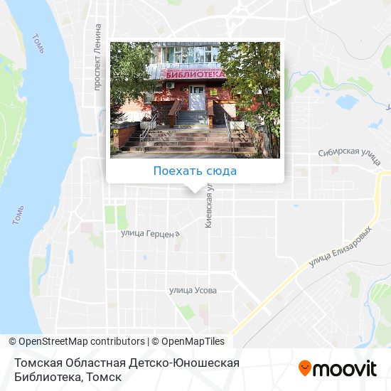 Карта Томская Областная Детско-Юношеская Библиотека