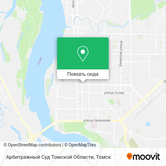 Карта Арбитражный Суд Томской Области
