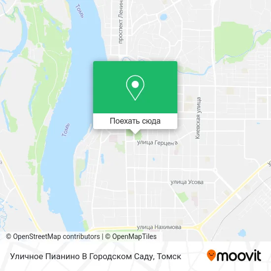Карта Уличное Пианино В Городском Саду