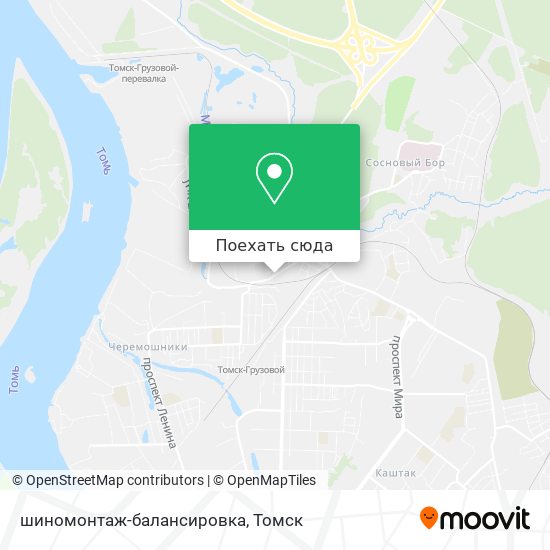 Карта шиномонтаж-балансировка