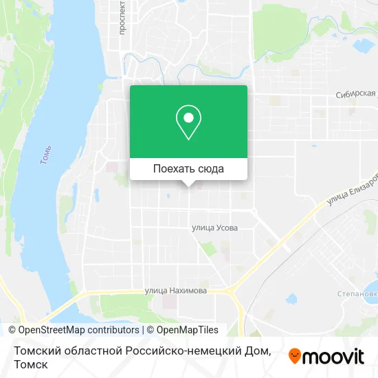 Карта Томский областной Российско-немецкий Дом