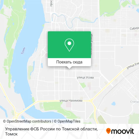 Карта Управление ФСБ России по Томской области
