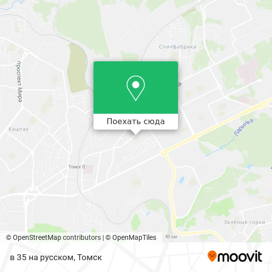 Карта в 35 на русском