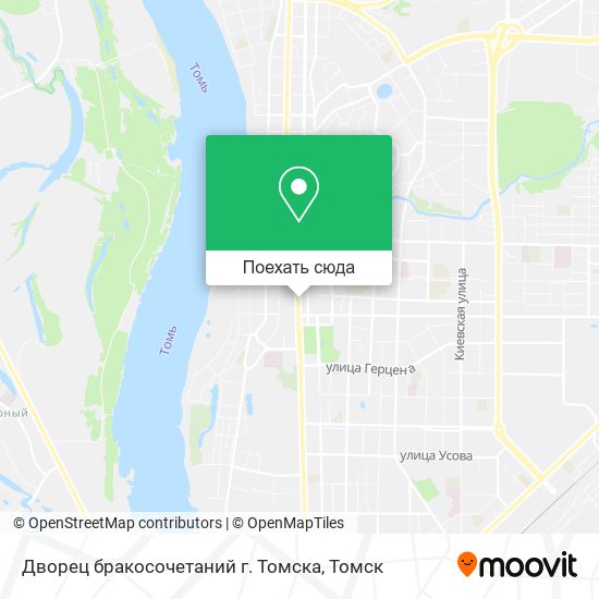 Карта Дворец бракосочетаний г. Томска