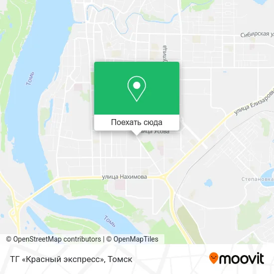 Карта ТГ «Красный экспресс»