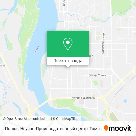 Карта Полюс, Научно-Производственный центр