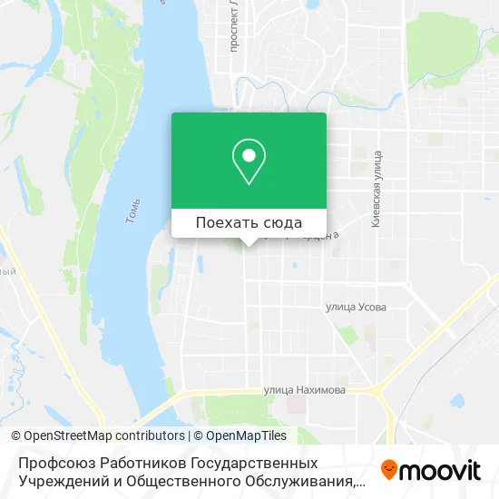 Карта Профсоюз Работников Государственных Учреждений и Общественного Обслуживания