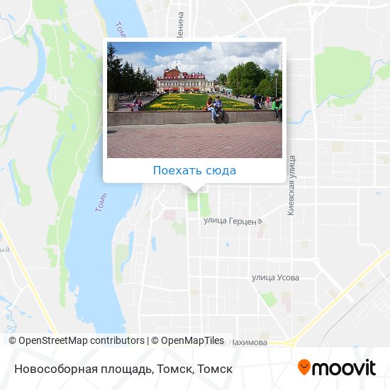 Карта Новособорная площадь, Томск