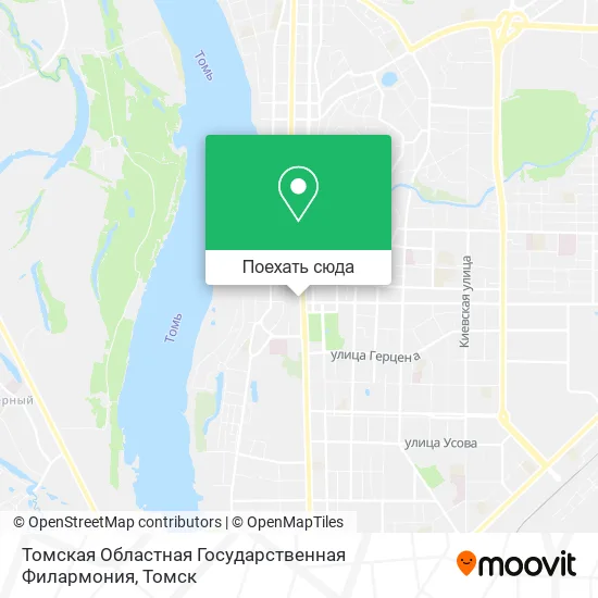 Карта Томская Областная Государственная Филармония