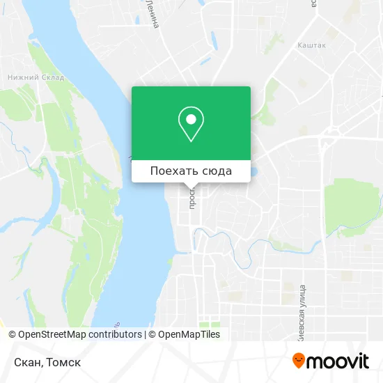 Карта Скан