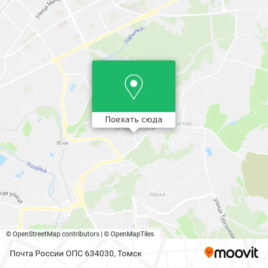 Карта Почта России ОПС 634030