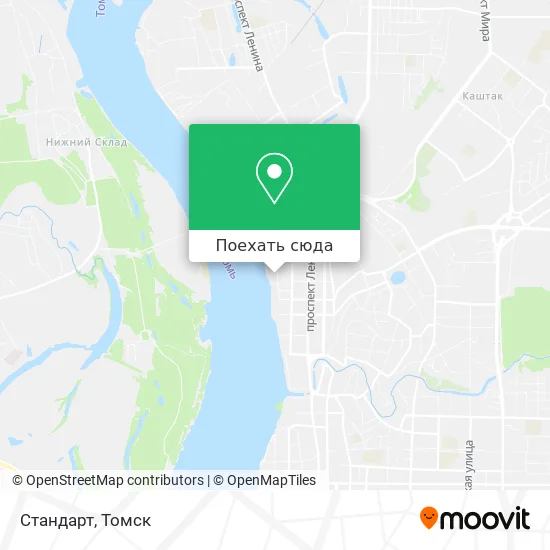 Карта Стандарт