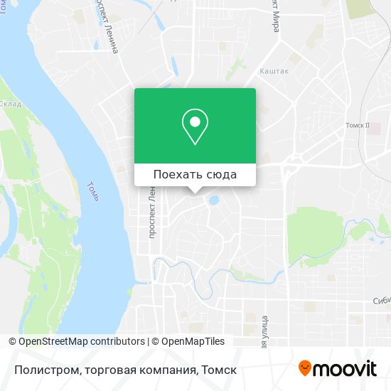 Карта Полистром, торговая компания