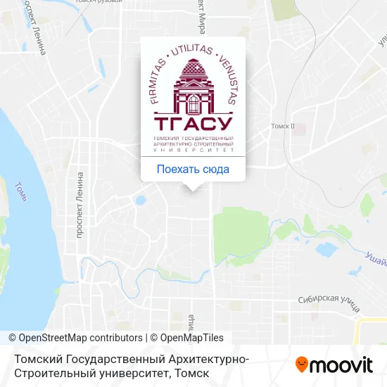 Карта Томский Государственный Архитектурно-Строительный университет