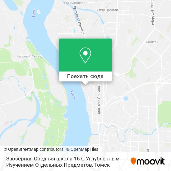 Карта Заозерная Средняя школа 16 С Углубленным Изучением Отдельных Предметов