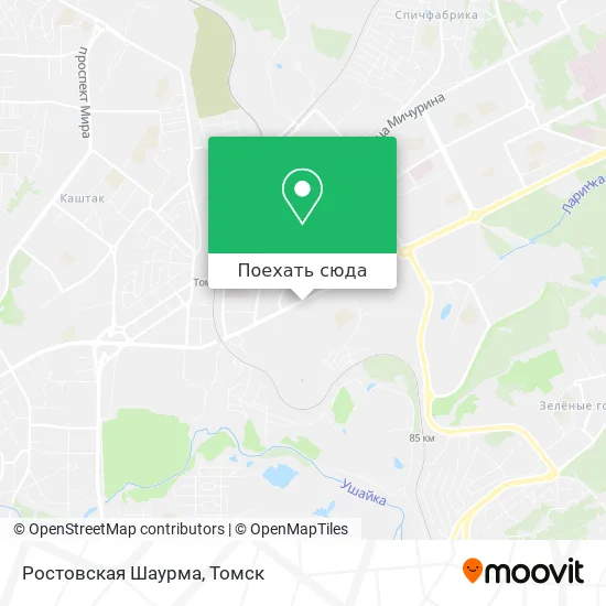 Карта Ростовская Шаурма