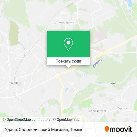 Карта Удача, Садоводческий Магазин