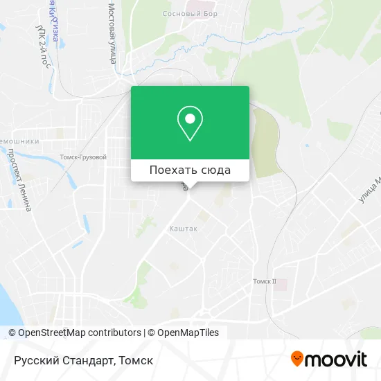 Карта Русский Стандарт