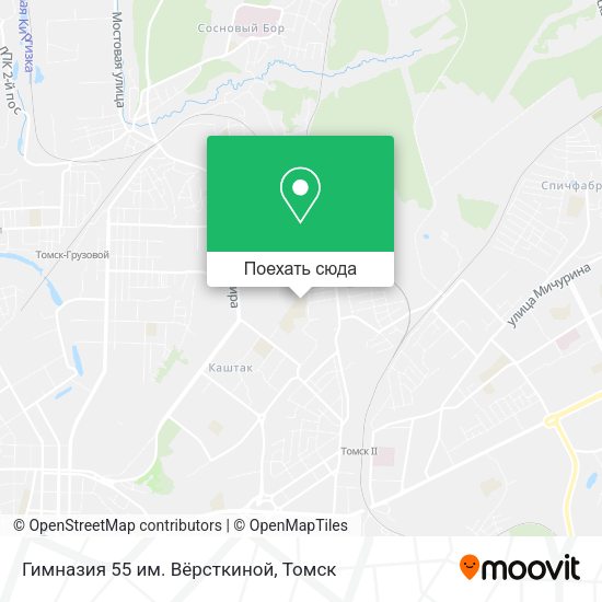 Карта Гимназия 55 им. Вёрсткиной