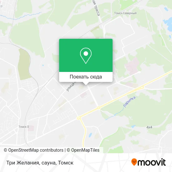 Карта Три Желания, сауна
