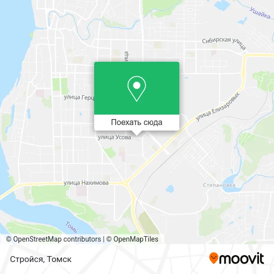 Карта Стройся