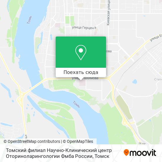 Карта Томский филиал Научно-Клинический центр Оториноларингологии Фмба России